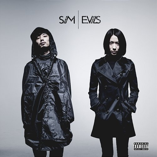 Evils Sim