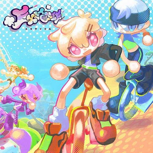 EXCYCLE Original Soundtrack Rihito Tsuboi, Mei Osawa, Mitsuki Hosoya, Momoe Ishihara