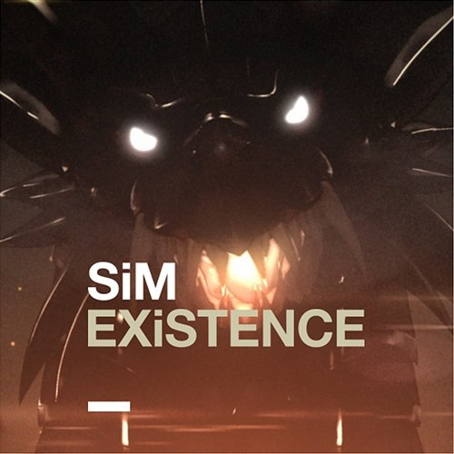 Existence Sim