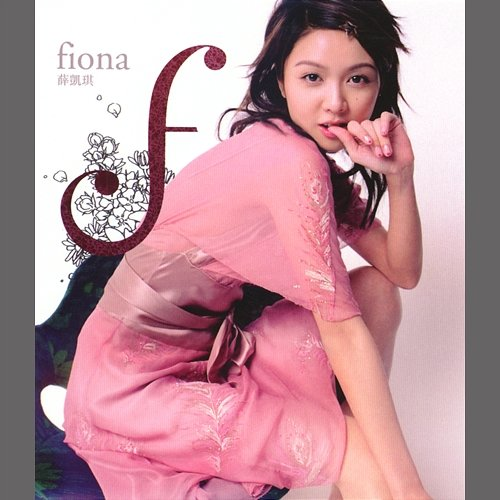 f Fiona Sit