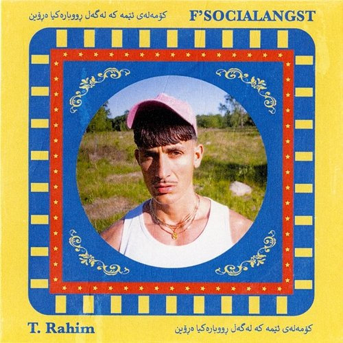 F'social angst Tobias Rahim