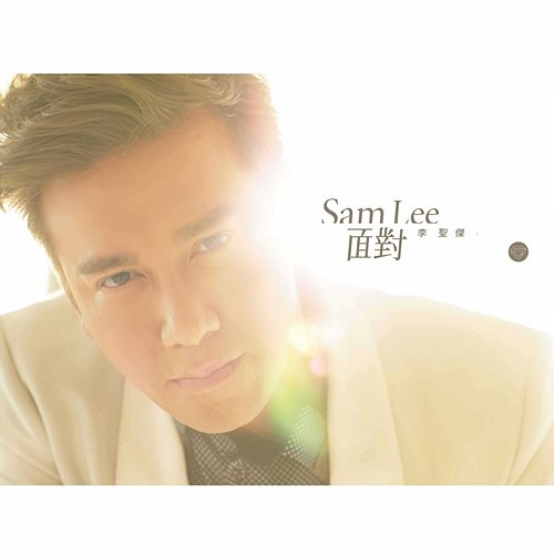 FACE Sam Lee