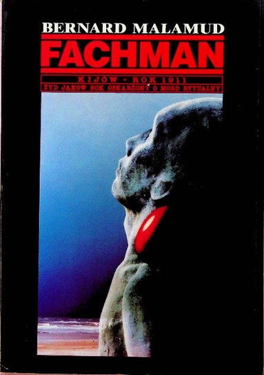 Fachman Malamud Bernard