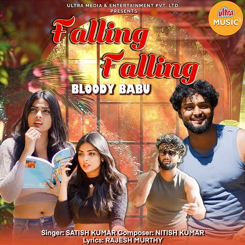 Falling Falling Satish Kumar, Nitish Kumar, Rajesh Murthy