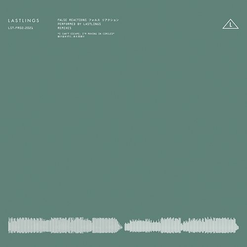 False Reactions Lastlings