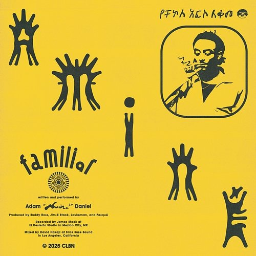 Familiar Aminé