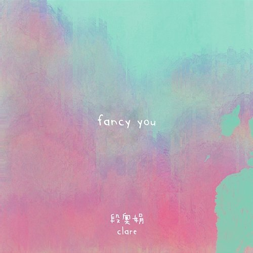 fancy you Clare Duan
