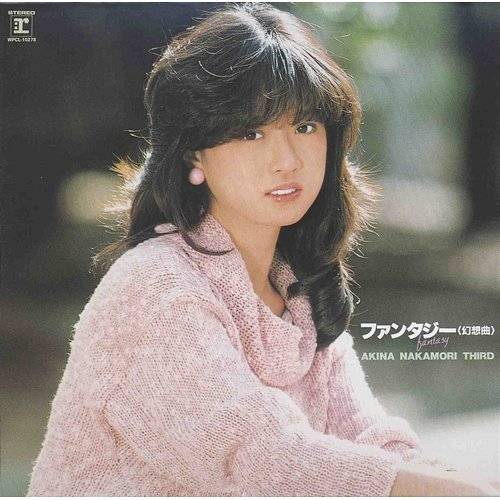 Fantasy Akina Nakamori
