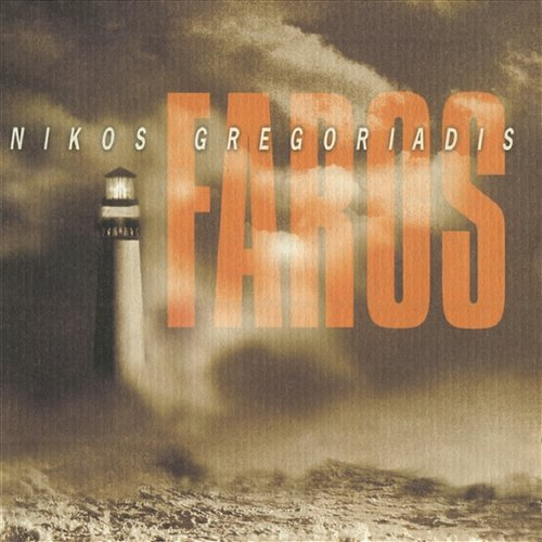 Faros Nikos Gregoriadis
