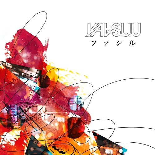 Fashiru Yaasuu