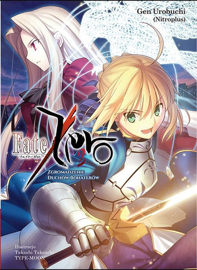 Fate Zero. Tom 2 Urobuchi (Nitroplus) Gen