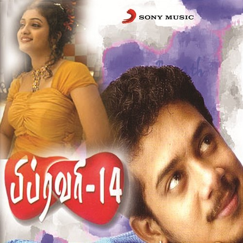Febraury-14 Bharadwaj