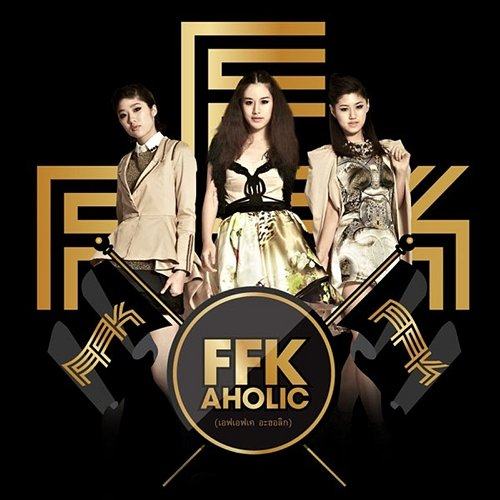 FFKaholic Faye Fang Kaew