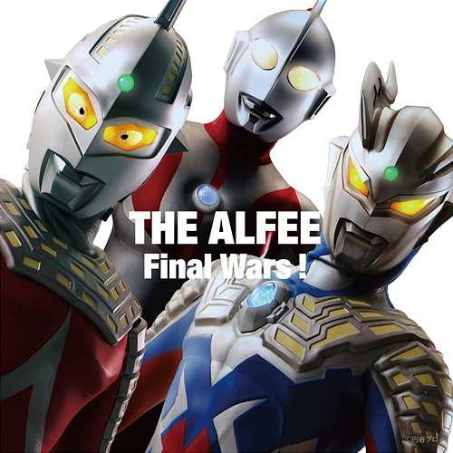 Final Wars! / Let's Start Again The Alfee