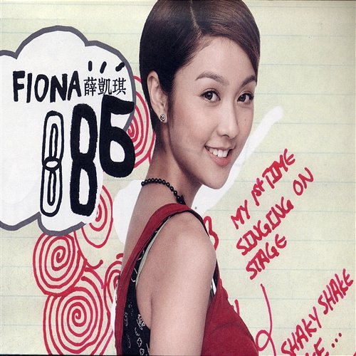 Fiona AVEP Fiona Sit