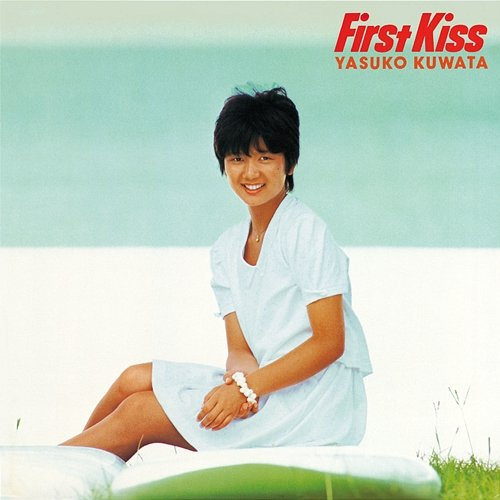 First Kiss Yasuko Kuwata