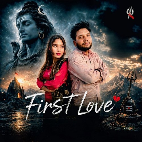 First Love Sudheer Gadariya, Yogi Rapstar, Yogesh Choudhary