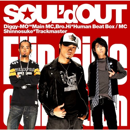 Flip Side Collection Soul'd Out
