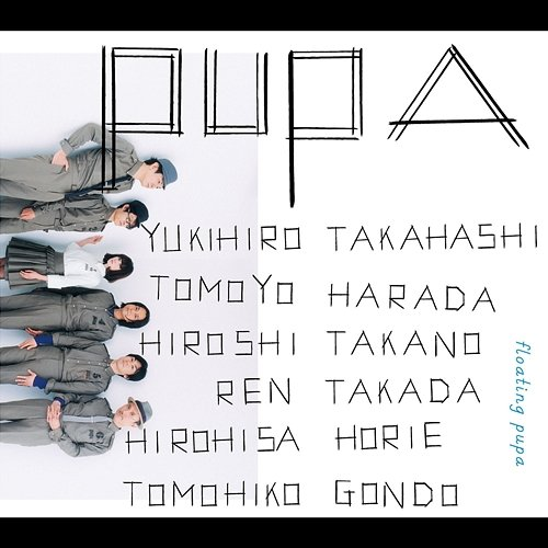 Floating Pupa pupa