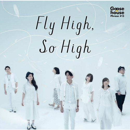 Fly High, So High Goose house
