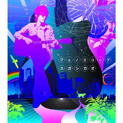 Fonoscope Shikao Suga