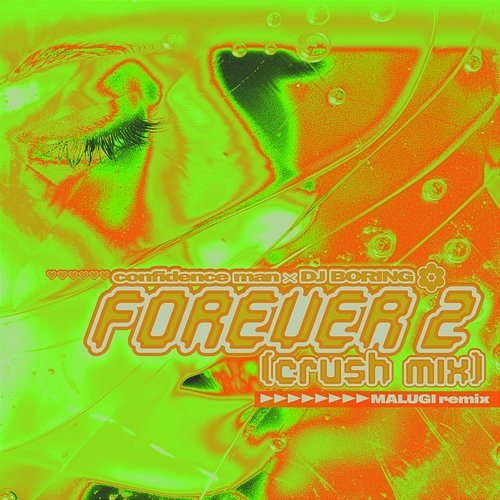Forever 2 DJ BORING, Malugi, Confidence Man