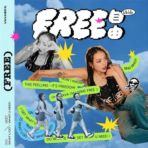 FREE VAVA