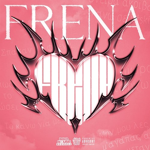 Frena Roi 6/12, Lived