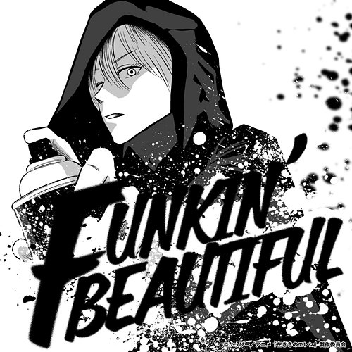 FUNKIN' BEAUTIFUL Ali, Zorn