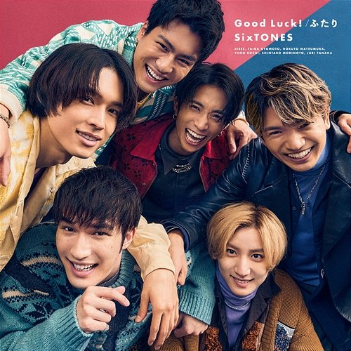 Futari SixTONES