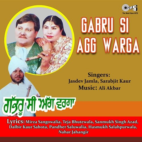 Gabru Si Agg Warga Ali Akbar
