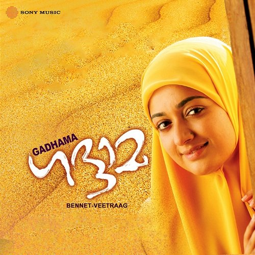 Gadhama Bennet-Veetraag