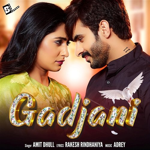 Gadjani Amit Dhull