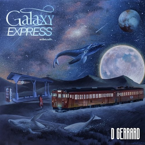 Galaxy Express D Gerrard