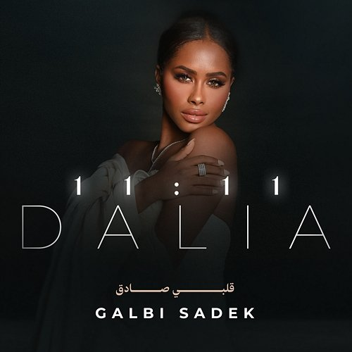Galbi Sadek Dalia