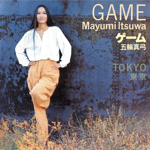 Game Mayumi Itsuwa