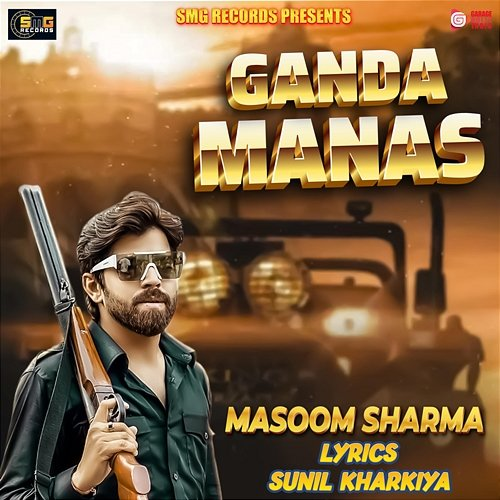 Ganda Manas Masoom Sharma