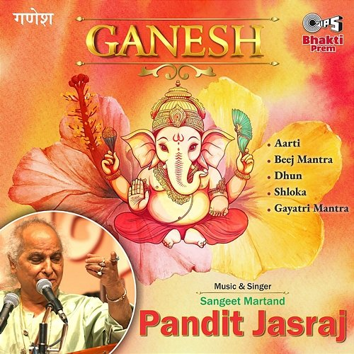Ganesh Pandit Jasraj