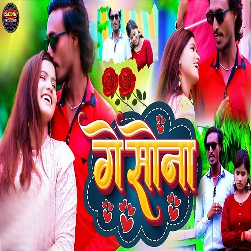 Ge Sona Irfan Ali