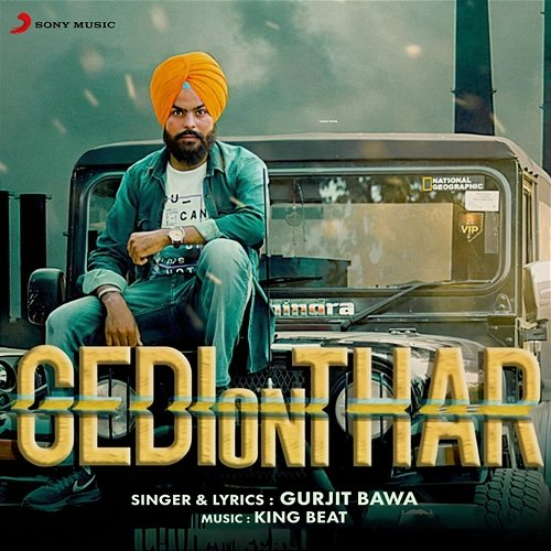 Gedi on Thar Gurjit Bawa