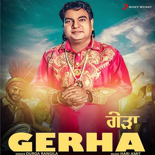 Gerha Durga Rangila