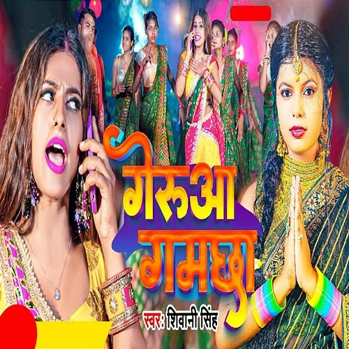 Gerua Gamchha Shivani Singh
