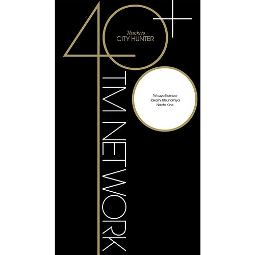Get Wild Continual TM Network