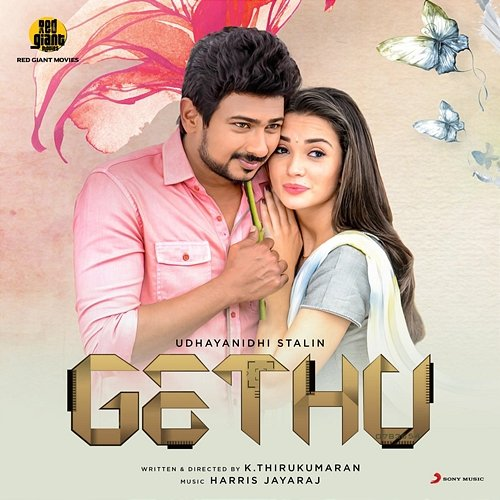 Gethu Harris Jayaraj