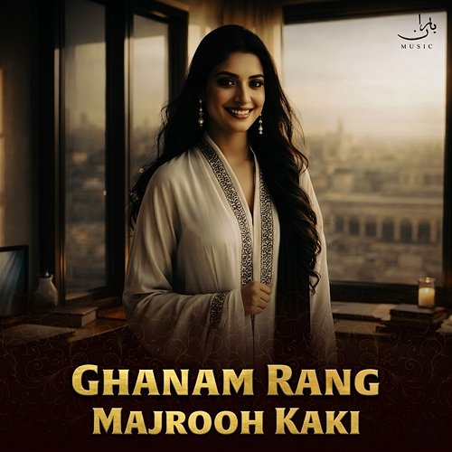Ghanam Rang Majrooh Kaki