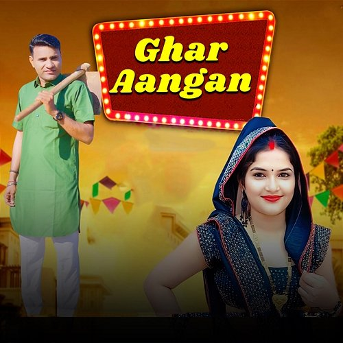 Ghar Aangan Rajkumar Triyala & Krishan Madha