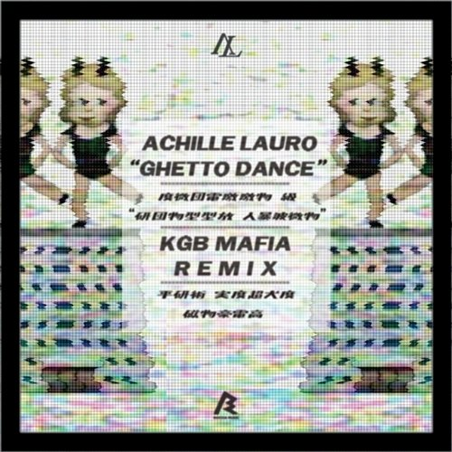 Ghetto Dance Achille Lauro