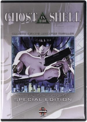 Ghost In The Shell brak