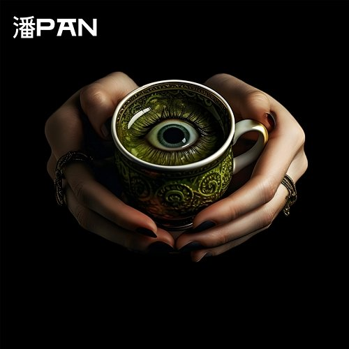 Ghosts 潘PAN