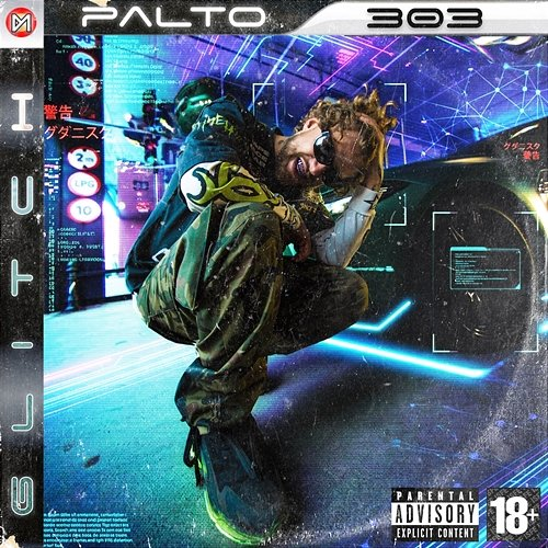 GLITCH PALTO303